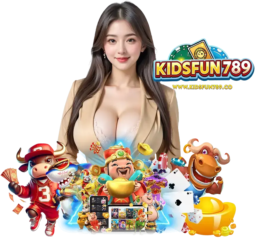 KIDSFUN789 ฝากถอนออโต้